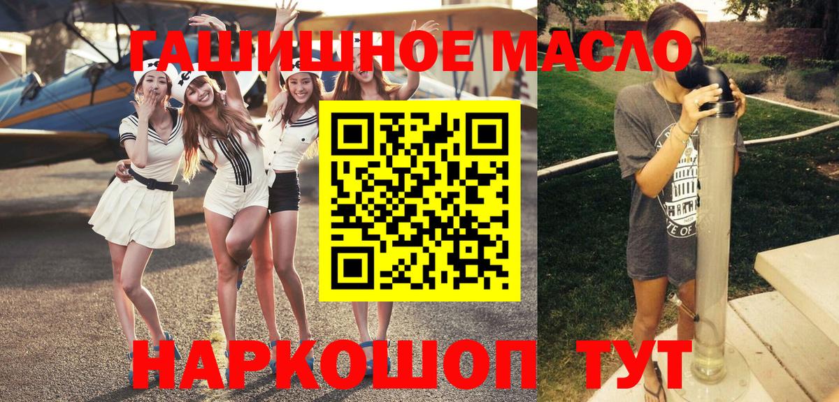 Дистиллят ТГК вейп с тгк Долгопрудный