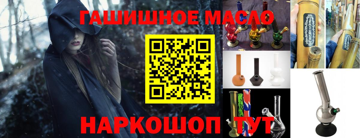 ТГК вейп с тгк  цена   Дистиллят ТГК THC oil  Долгопрудный  Вход с VPN 