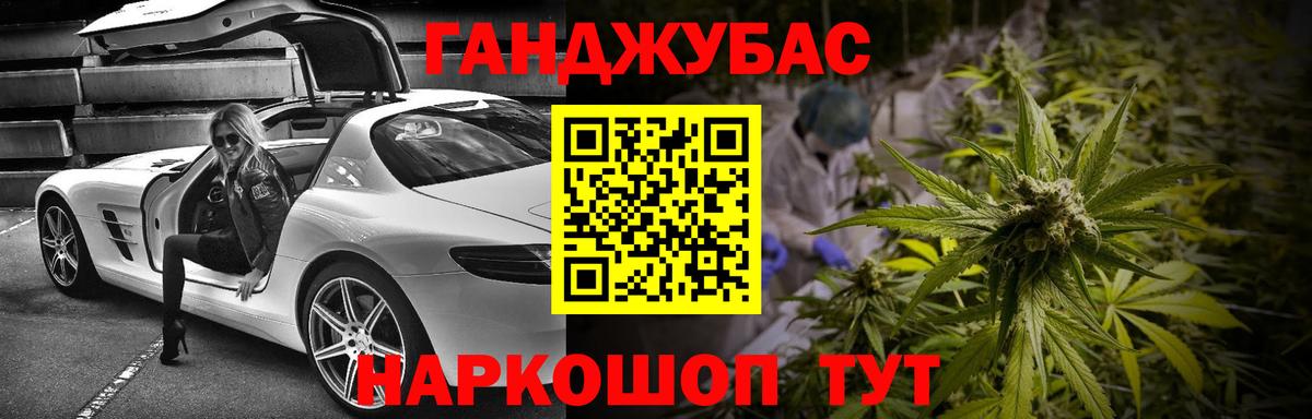 МАРИХУАНА гибрид  Вход с VPN  Шишки марихуана сатива  Долгопрудный 